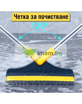 Четка за почистване 2в1 Scraper